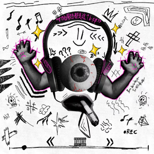 年少不知熟女好v69XX
