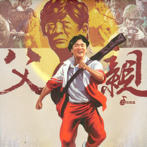 年少不知熟女好v69XX
