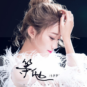 年少不知熟女好v69XX
