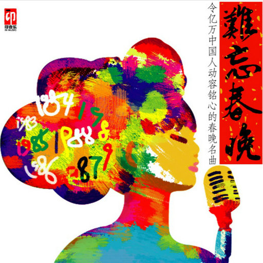 年少不知熟女好v69XX
